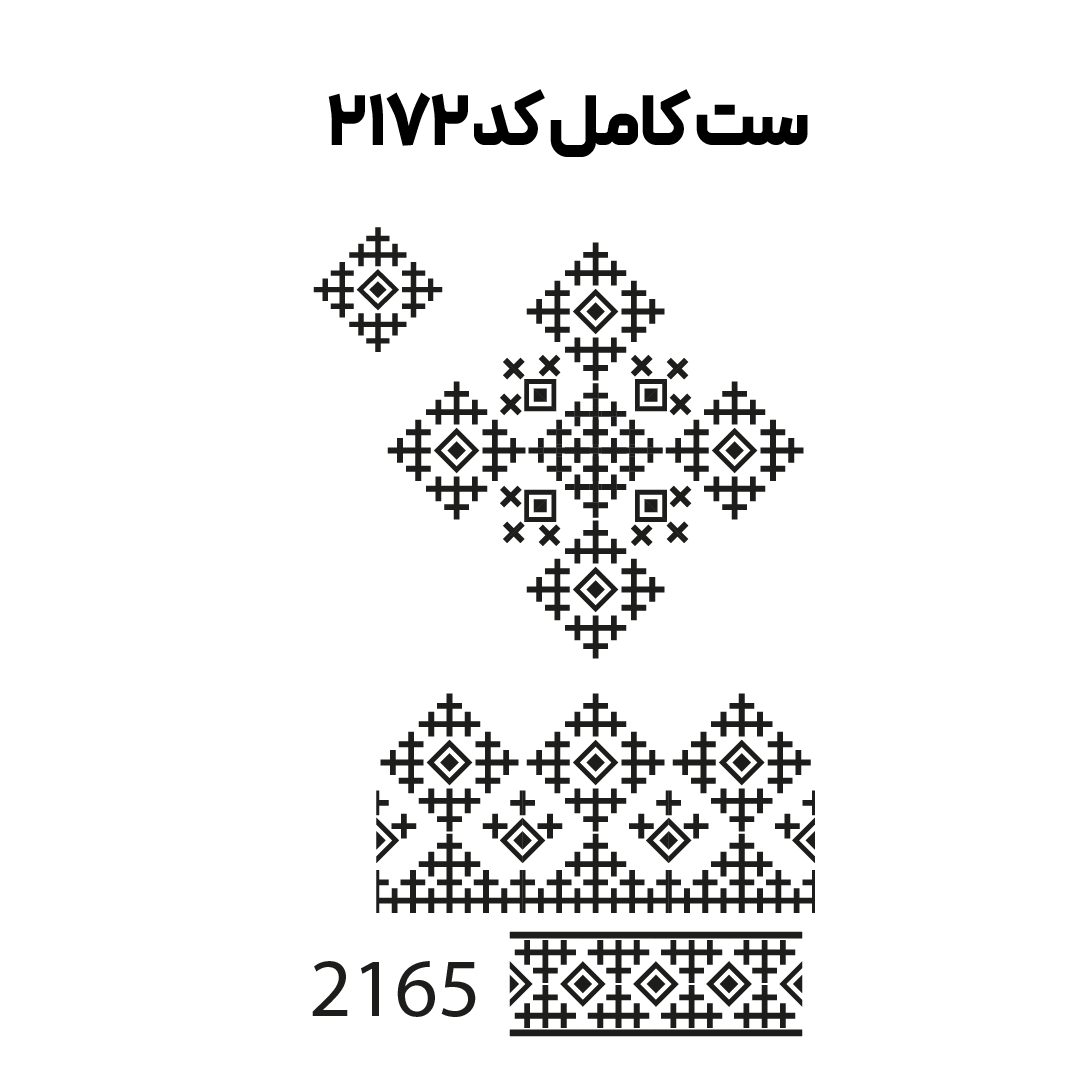 کد 2172