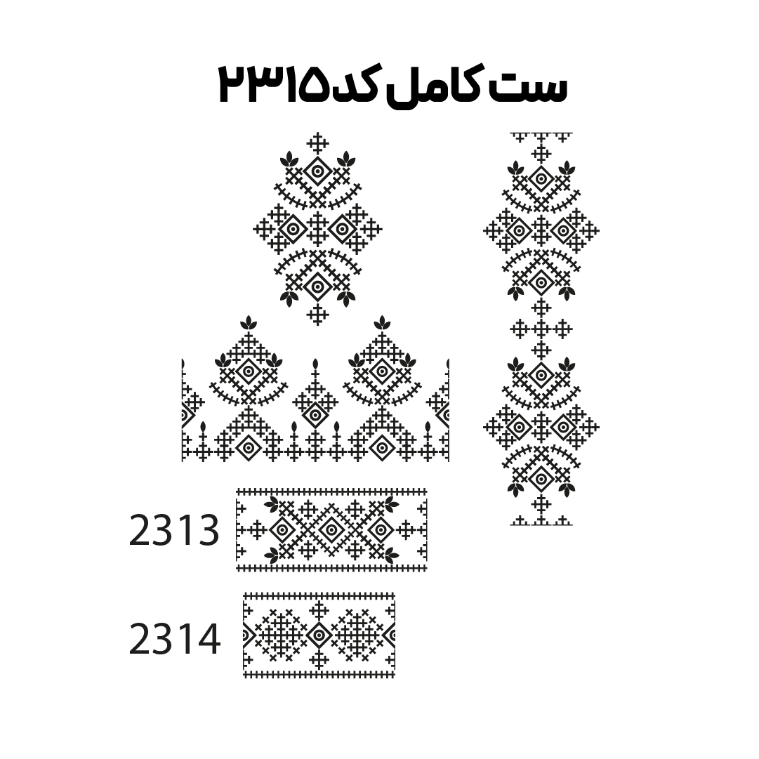 کد 2315