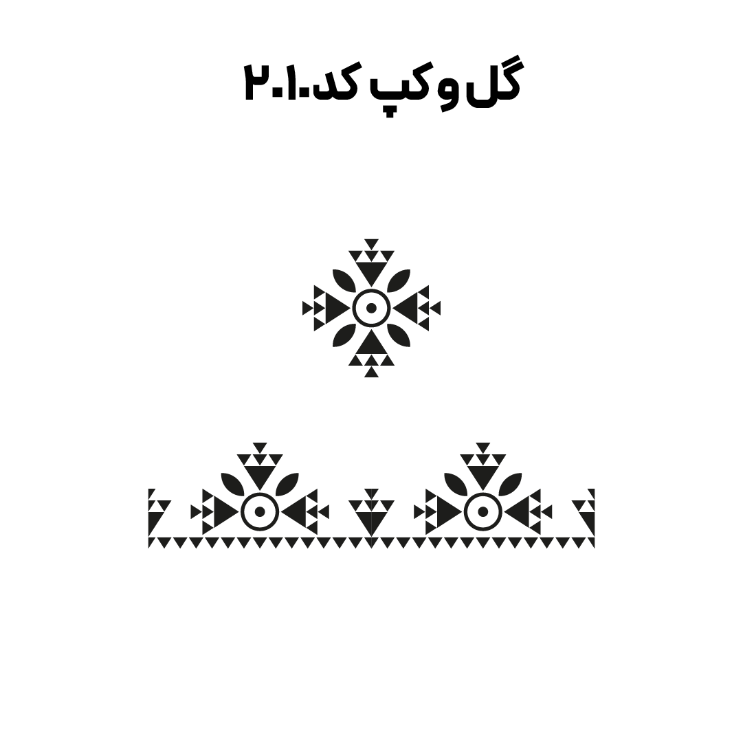 کد 2010