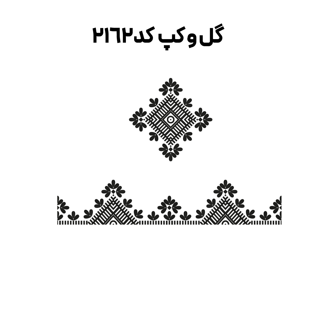 کد 2162