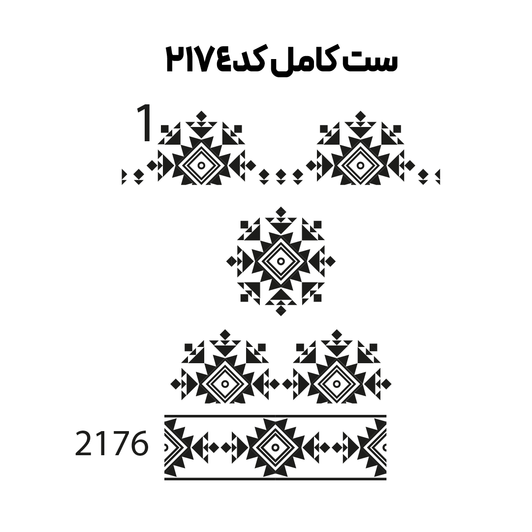 کد 2174