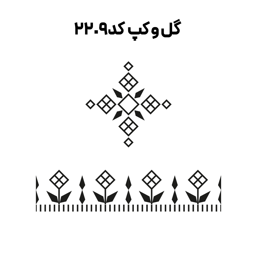 کد 2209