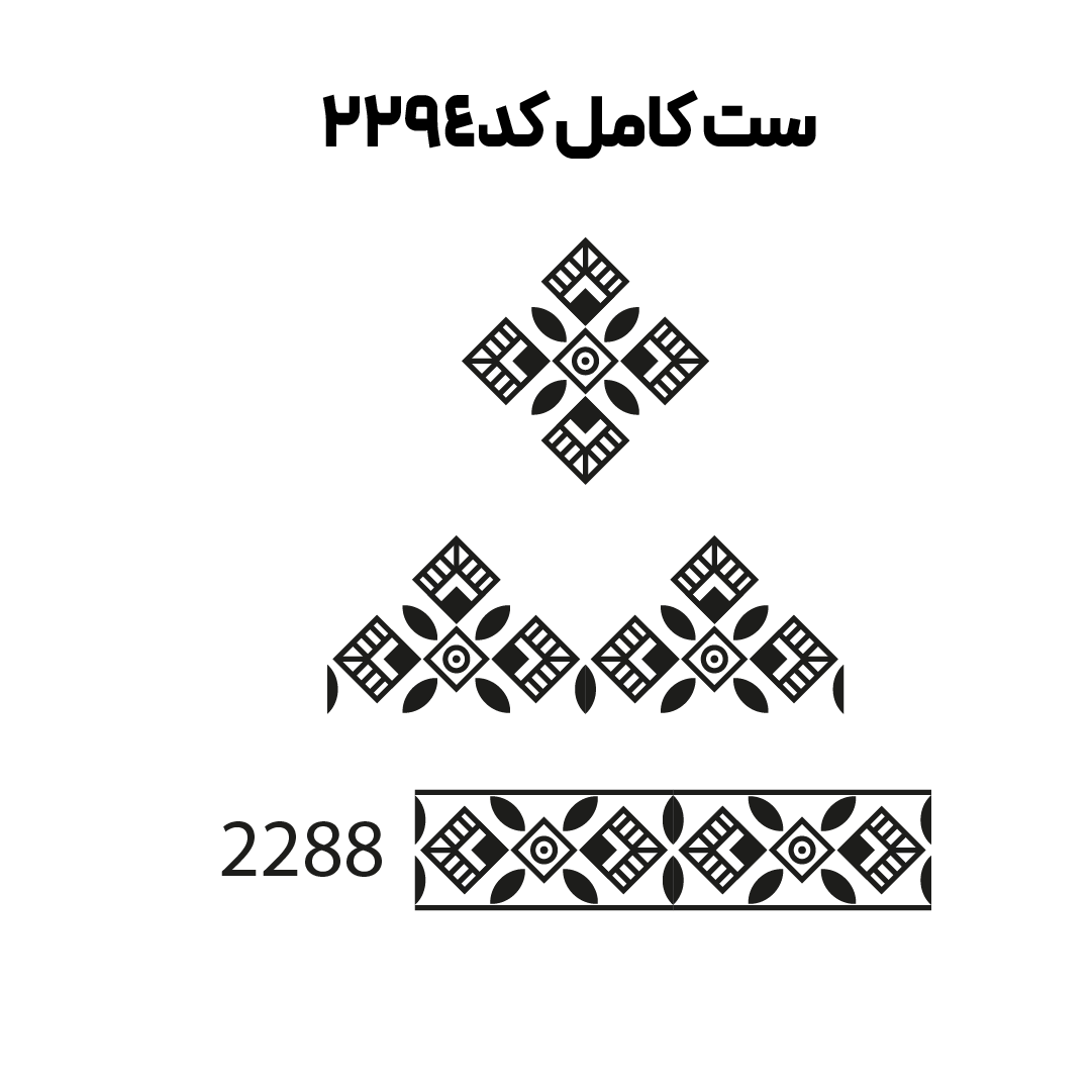 کد 2294
