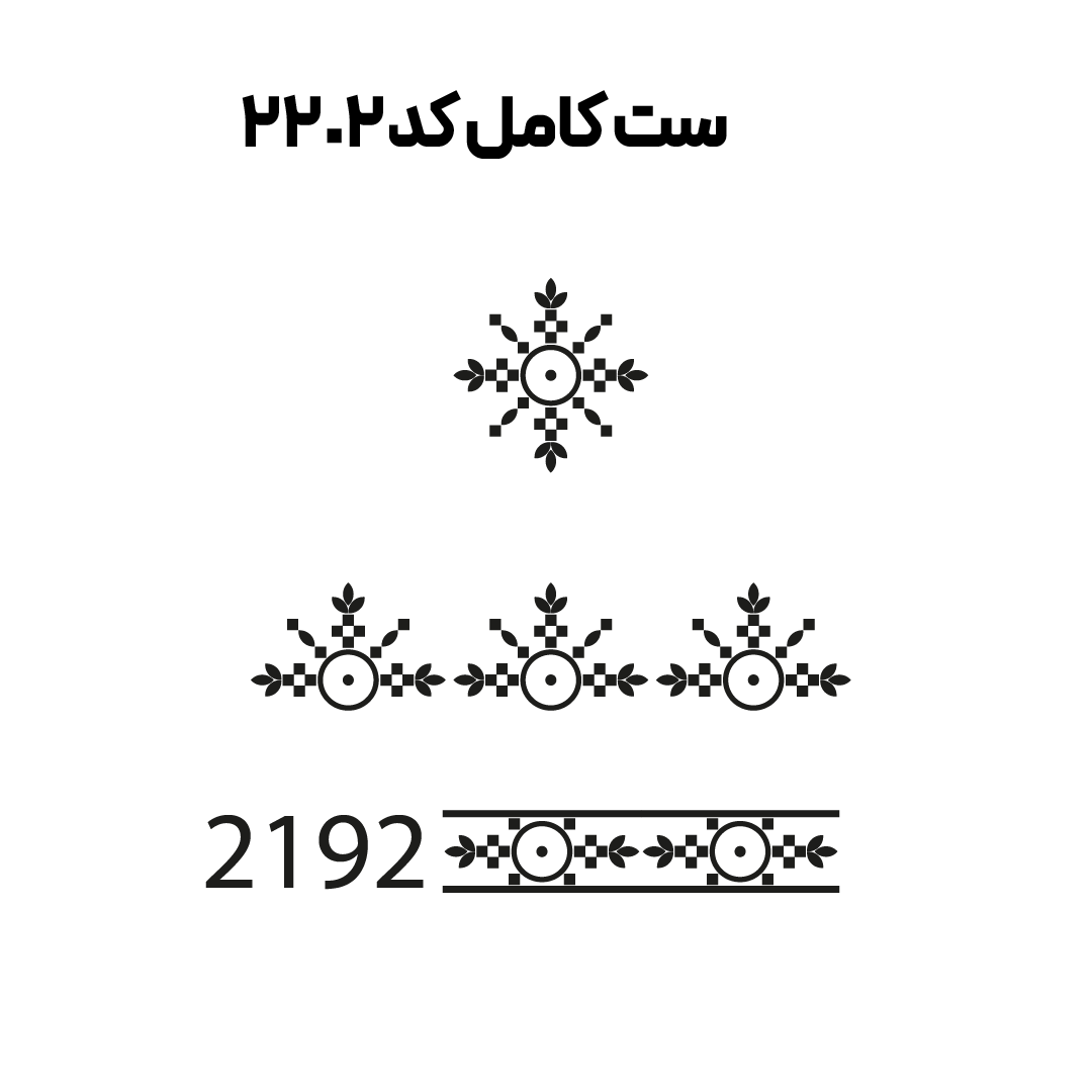 کد2202