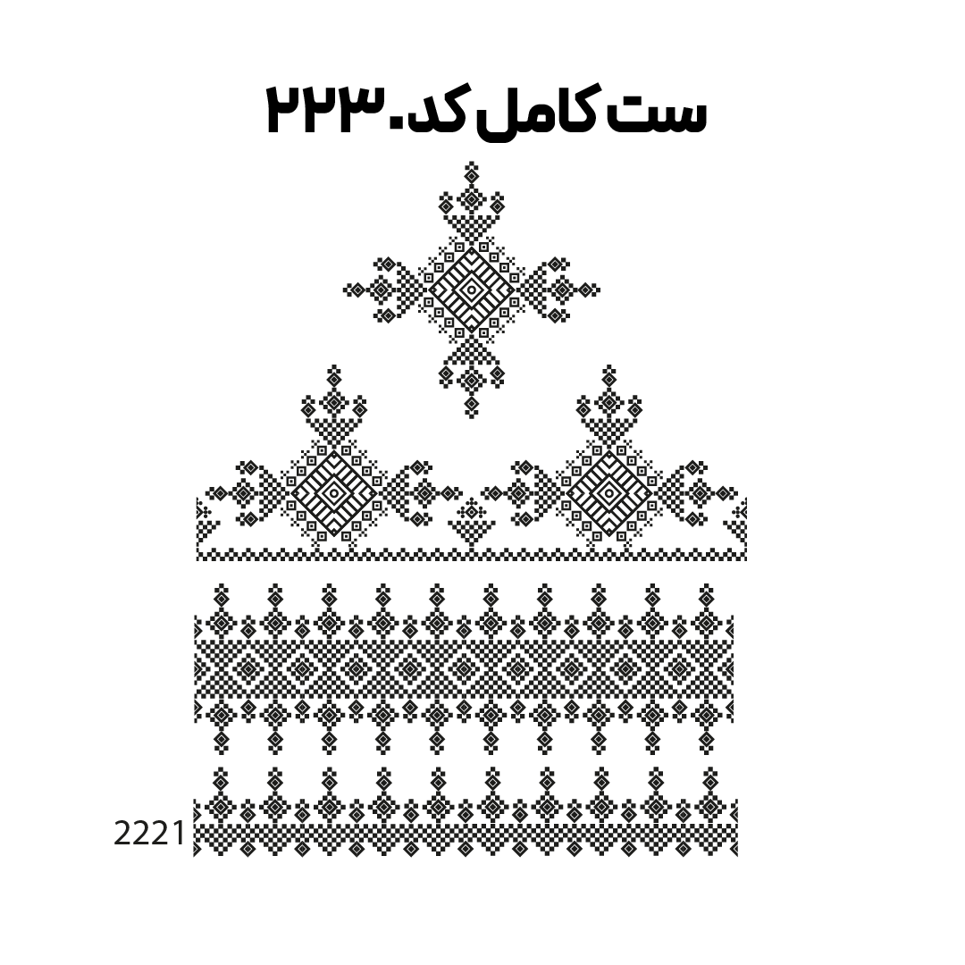 کد2230