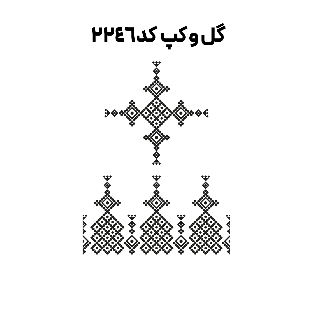 کد2246
