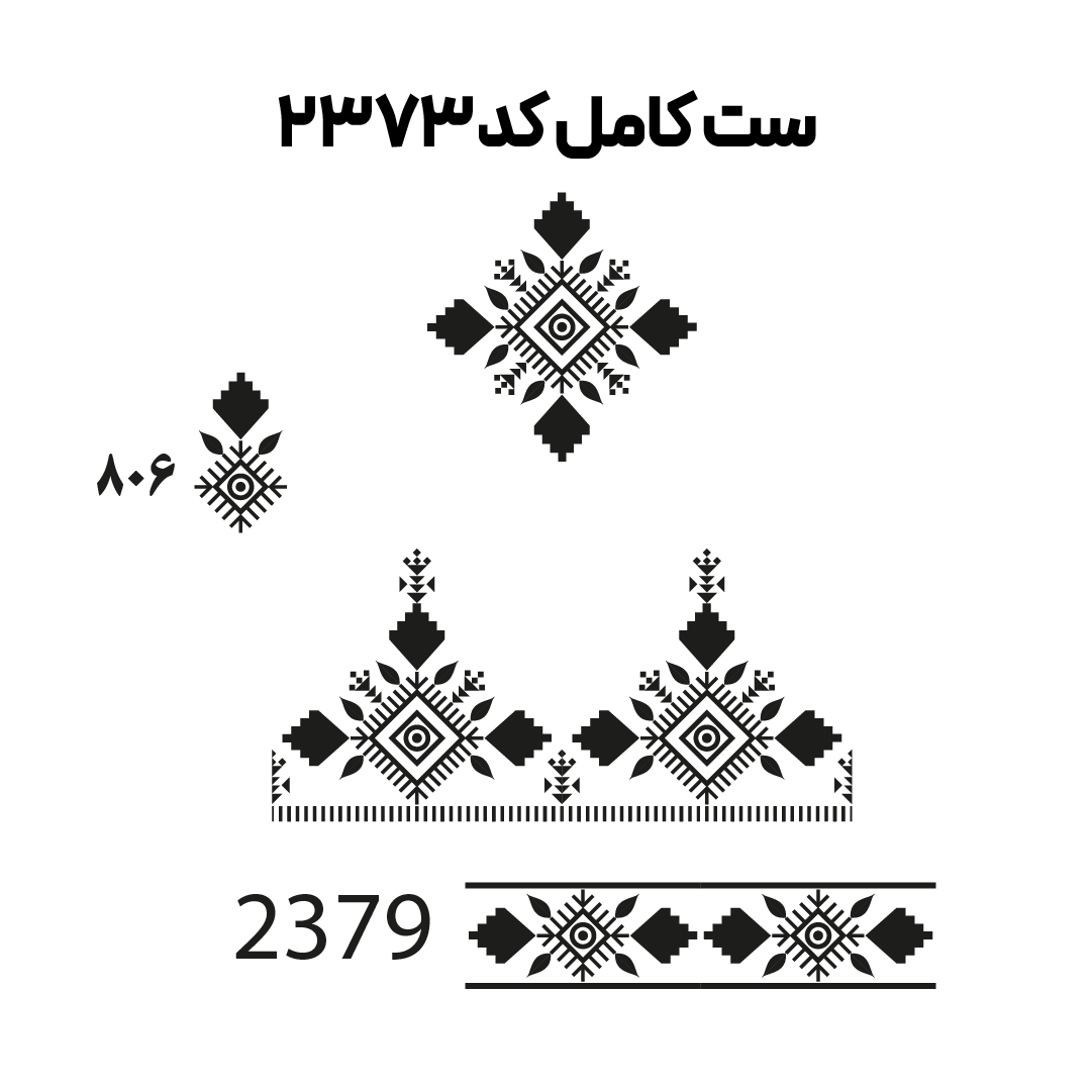کد 2373