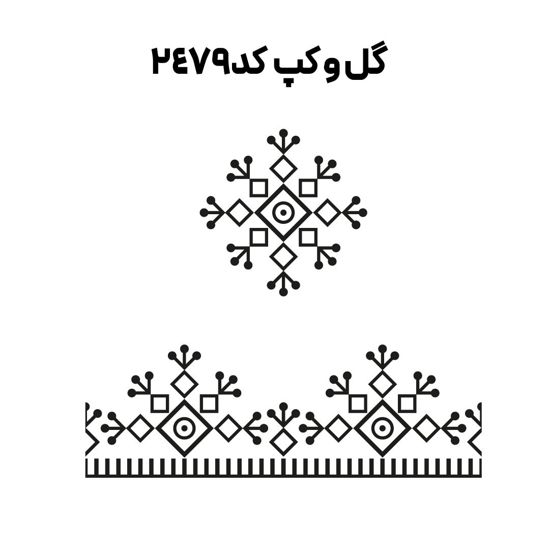 کد2479