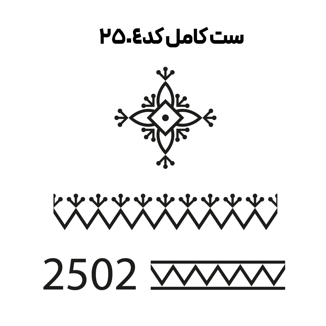کد2504