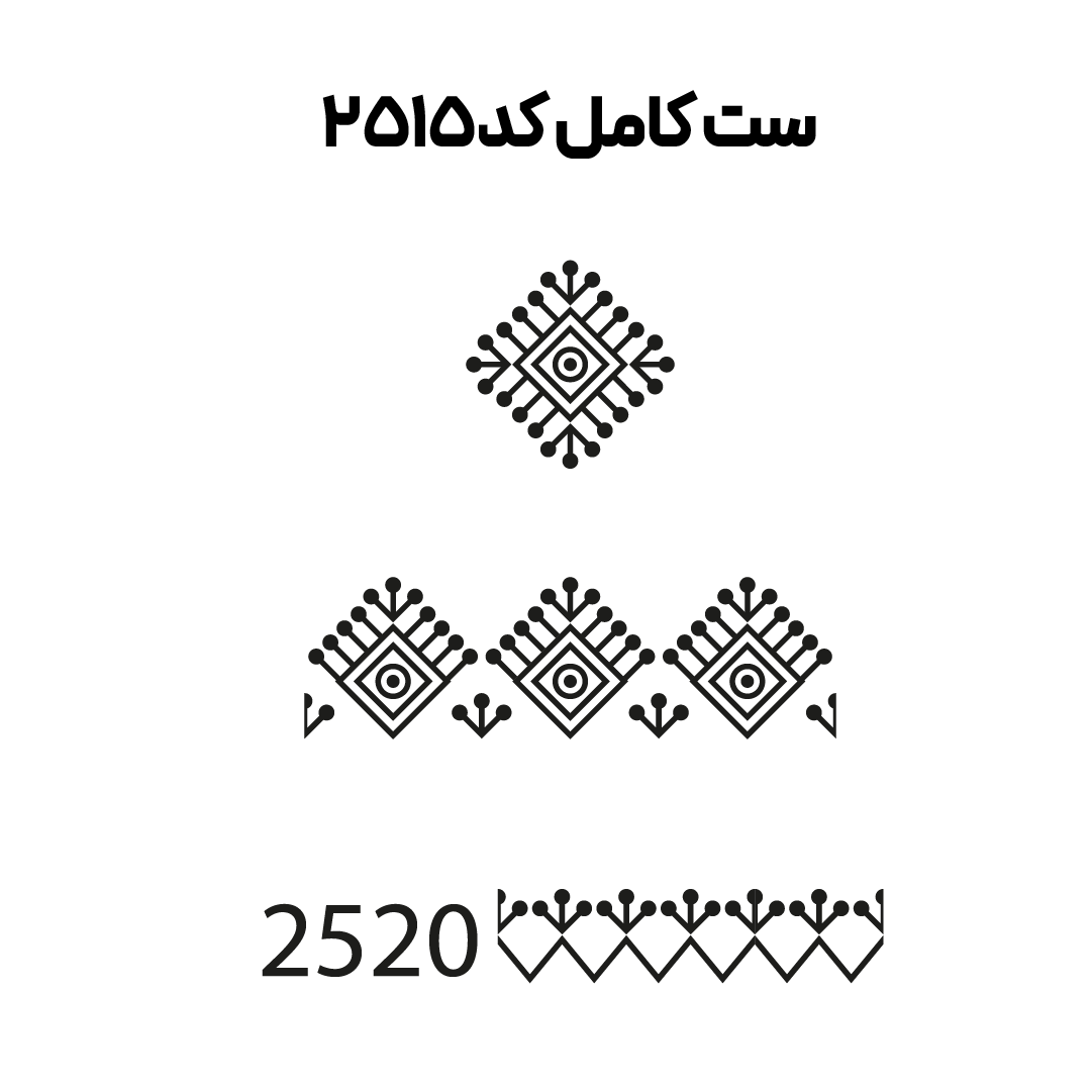 کد2515