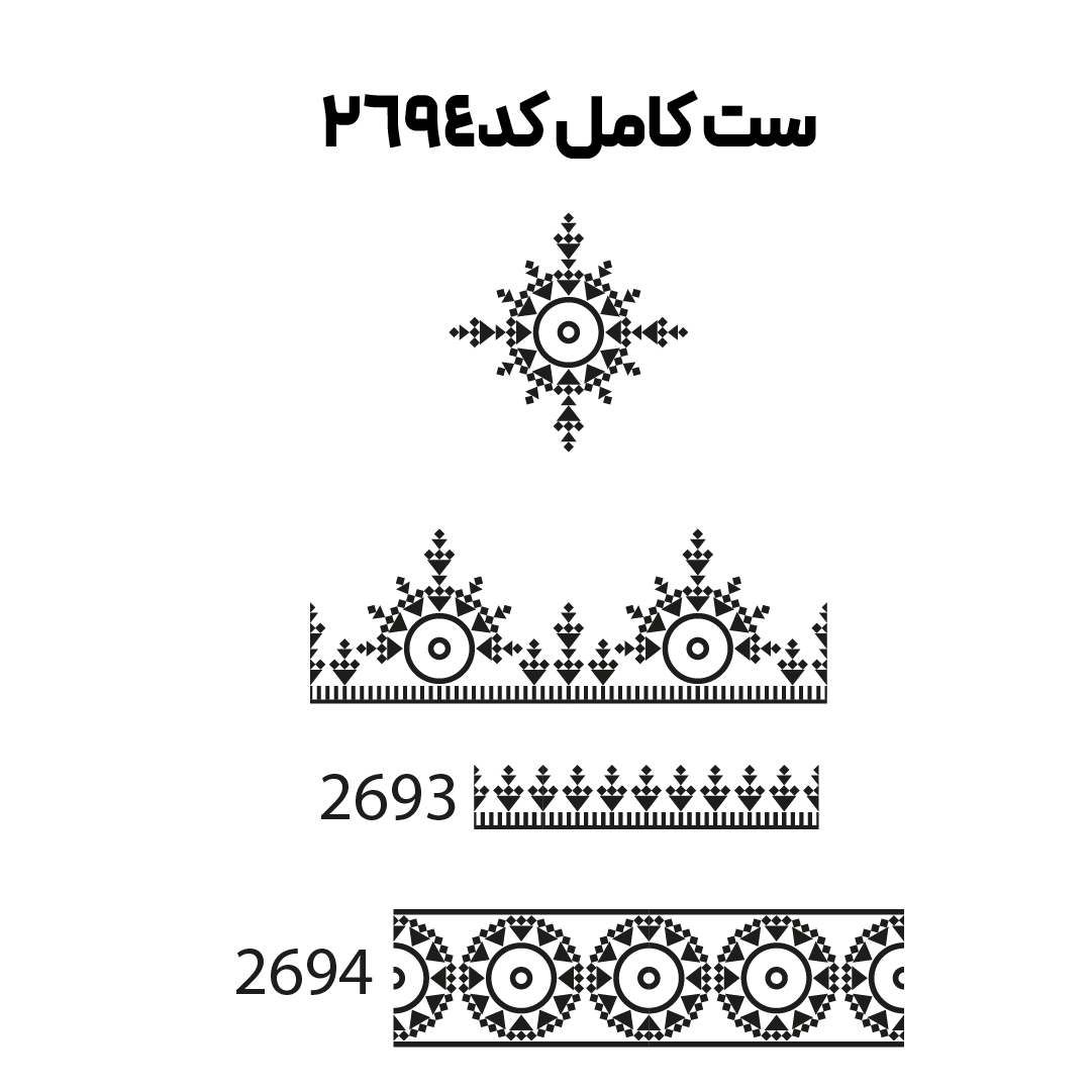 کد2694