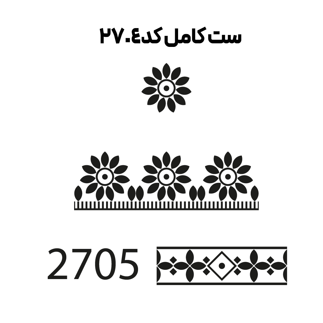 کد2704