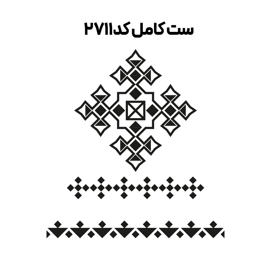 کد27111