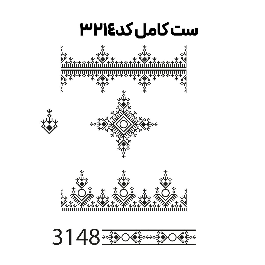 کد3214