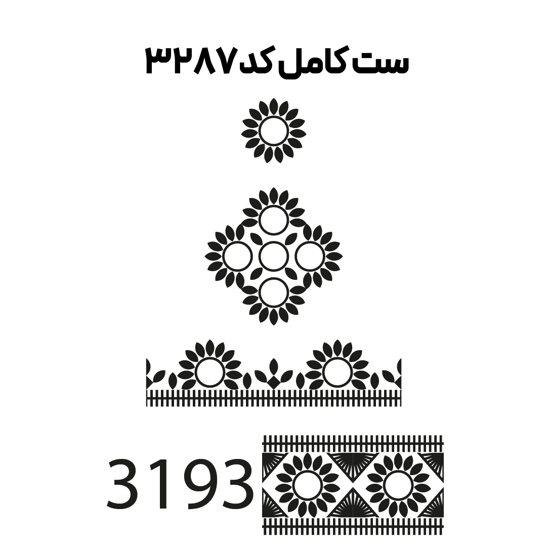 کد3287