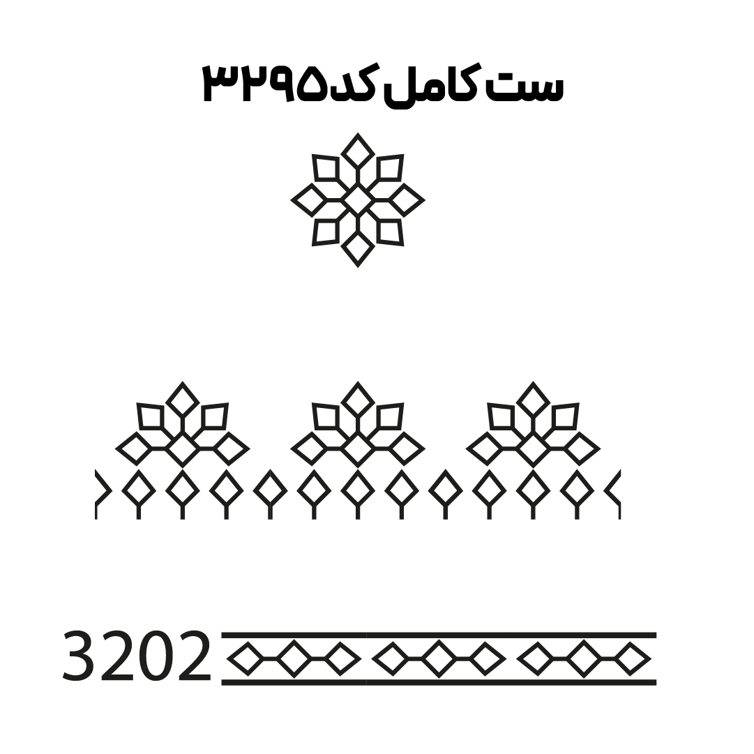 کد3295