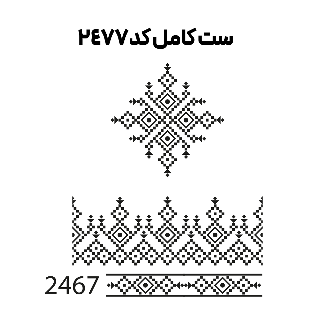 کد2477