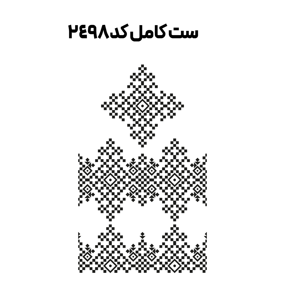 کد2498