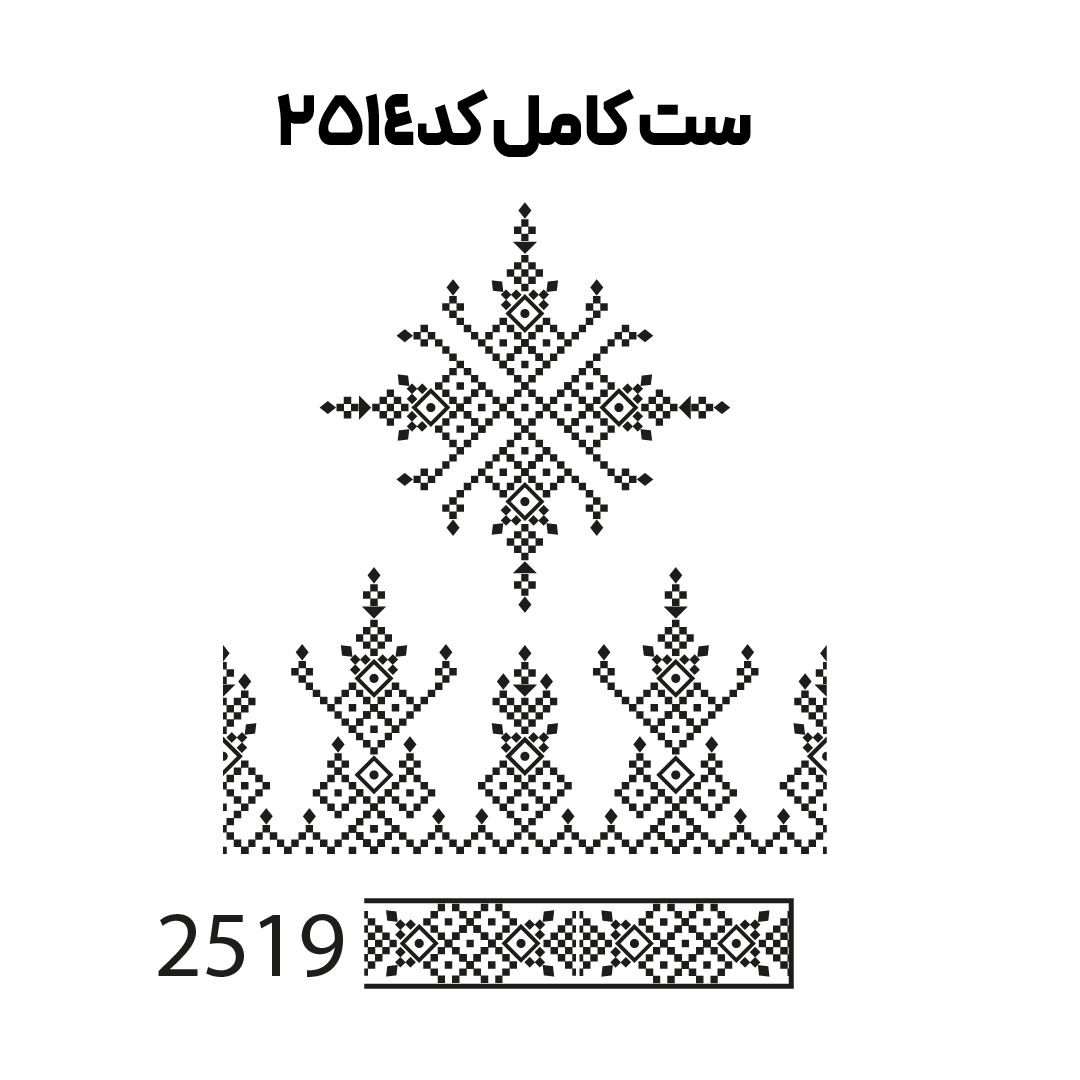 کد2514