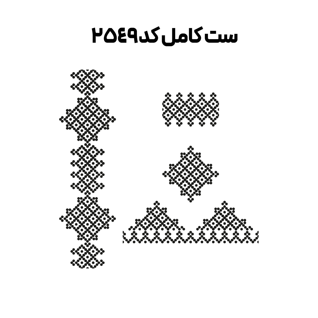 کد2549