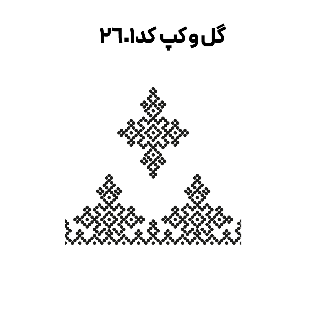 کد2601
