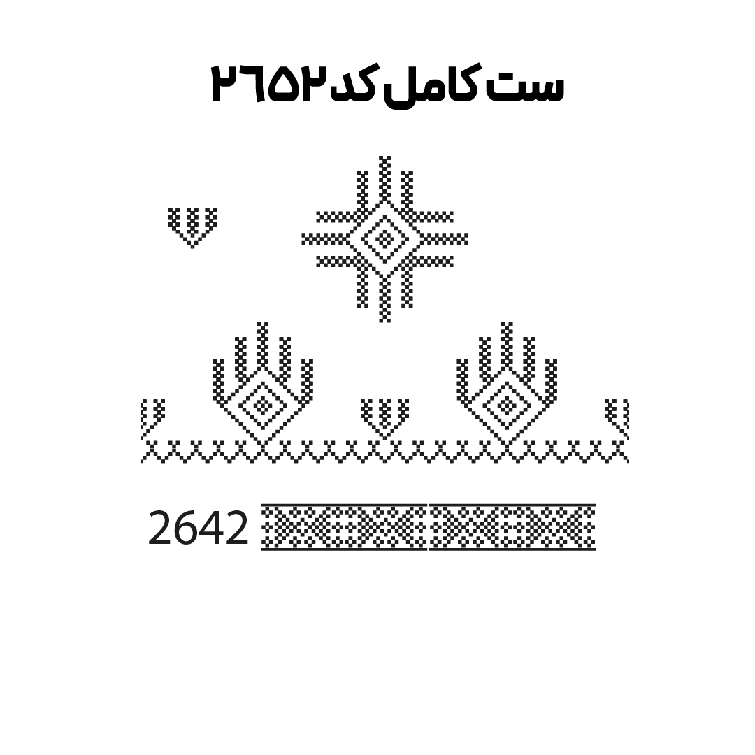 کد2652