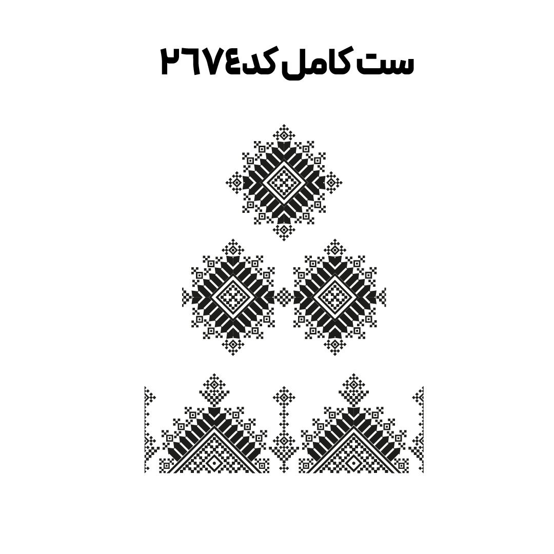 کد2674
