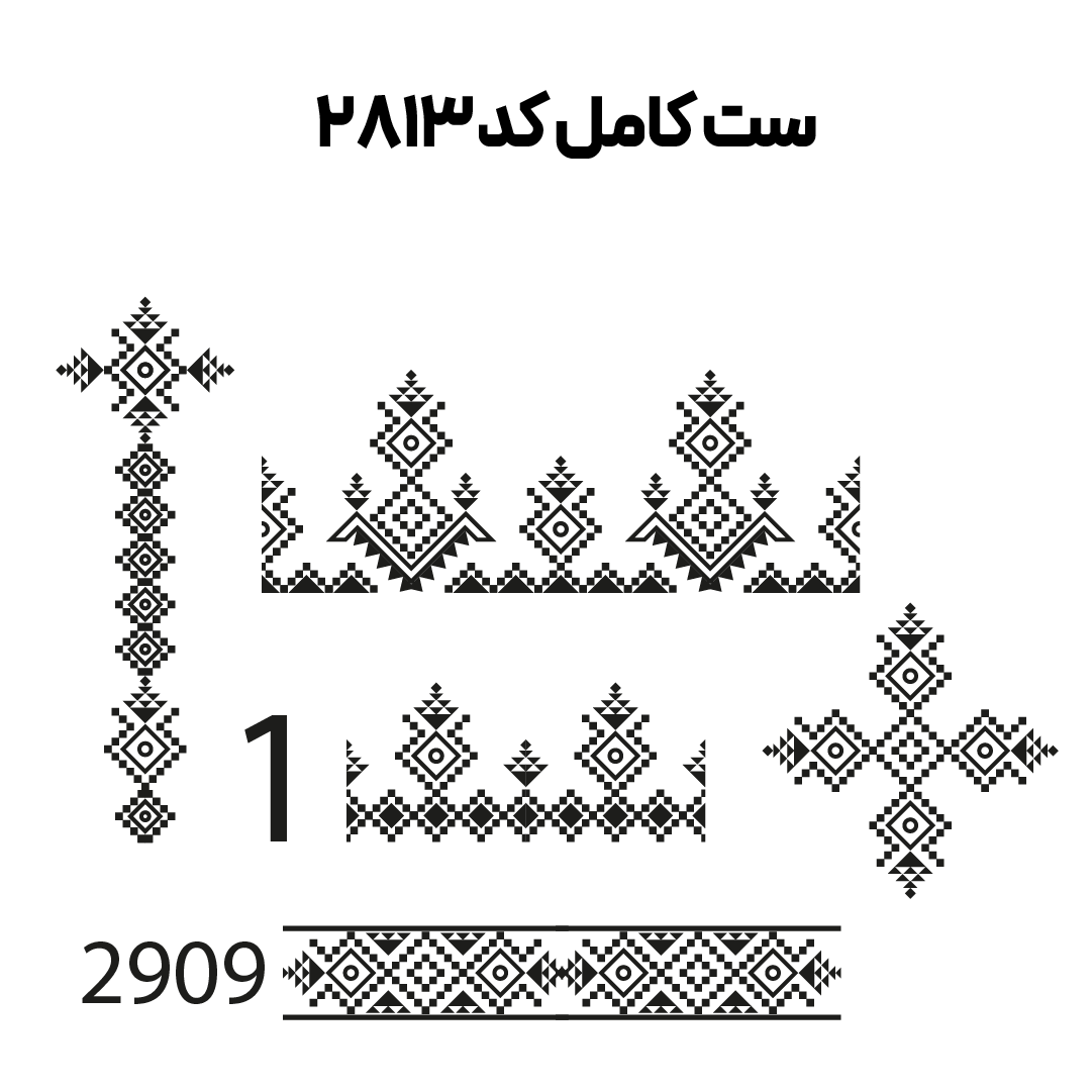 کد2813