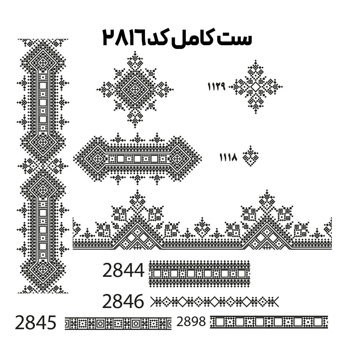 کد2816