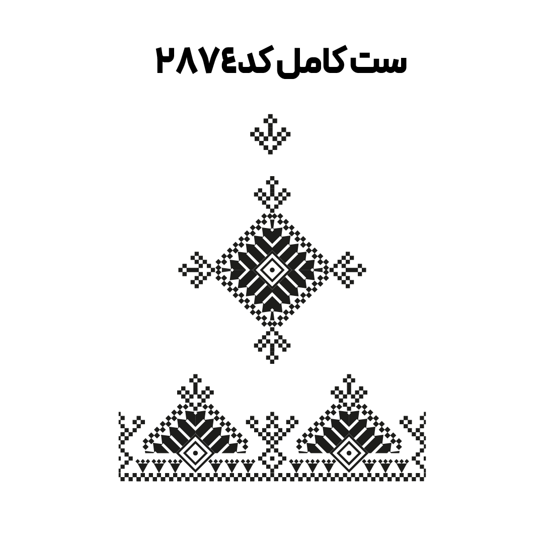 کد2874