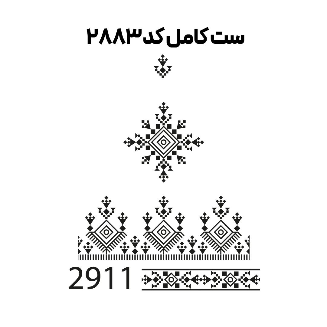 کد2883