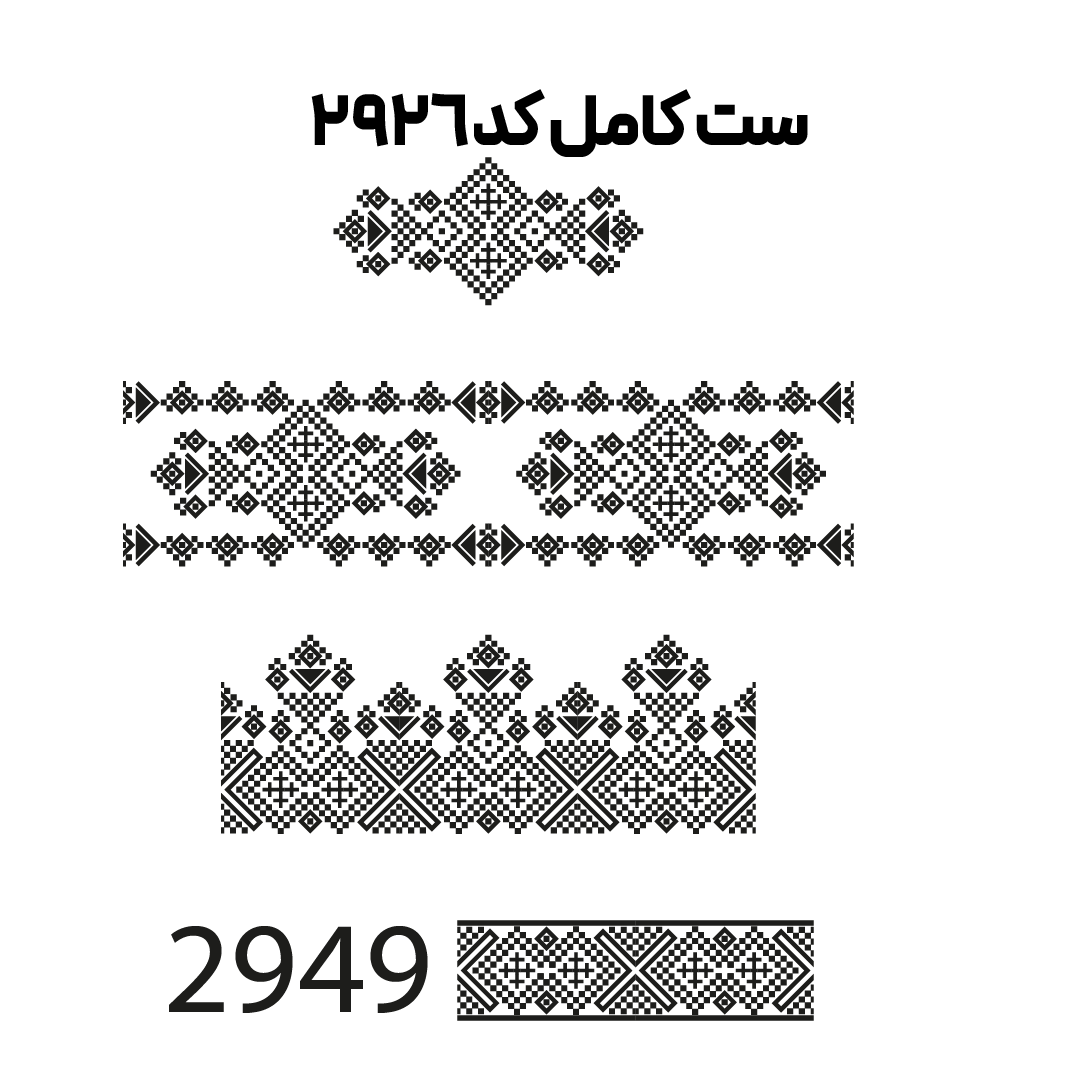 کد2926
