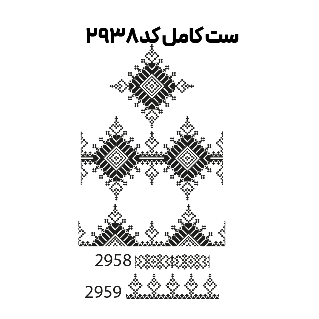کد2938