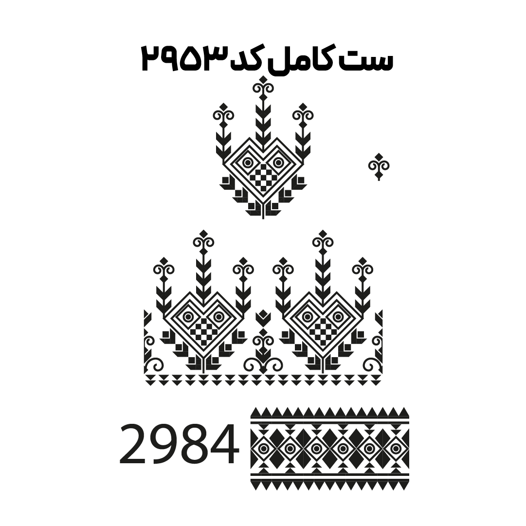 کد2953