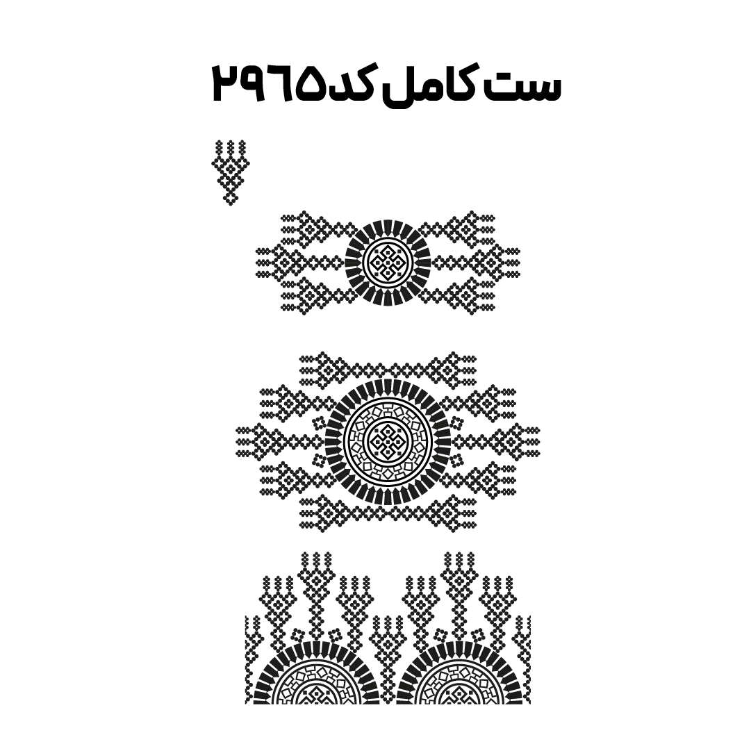 کد2965