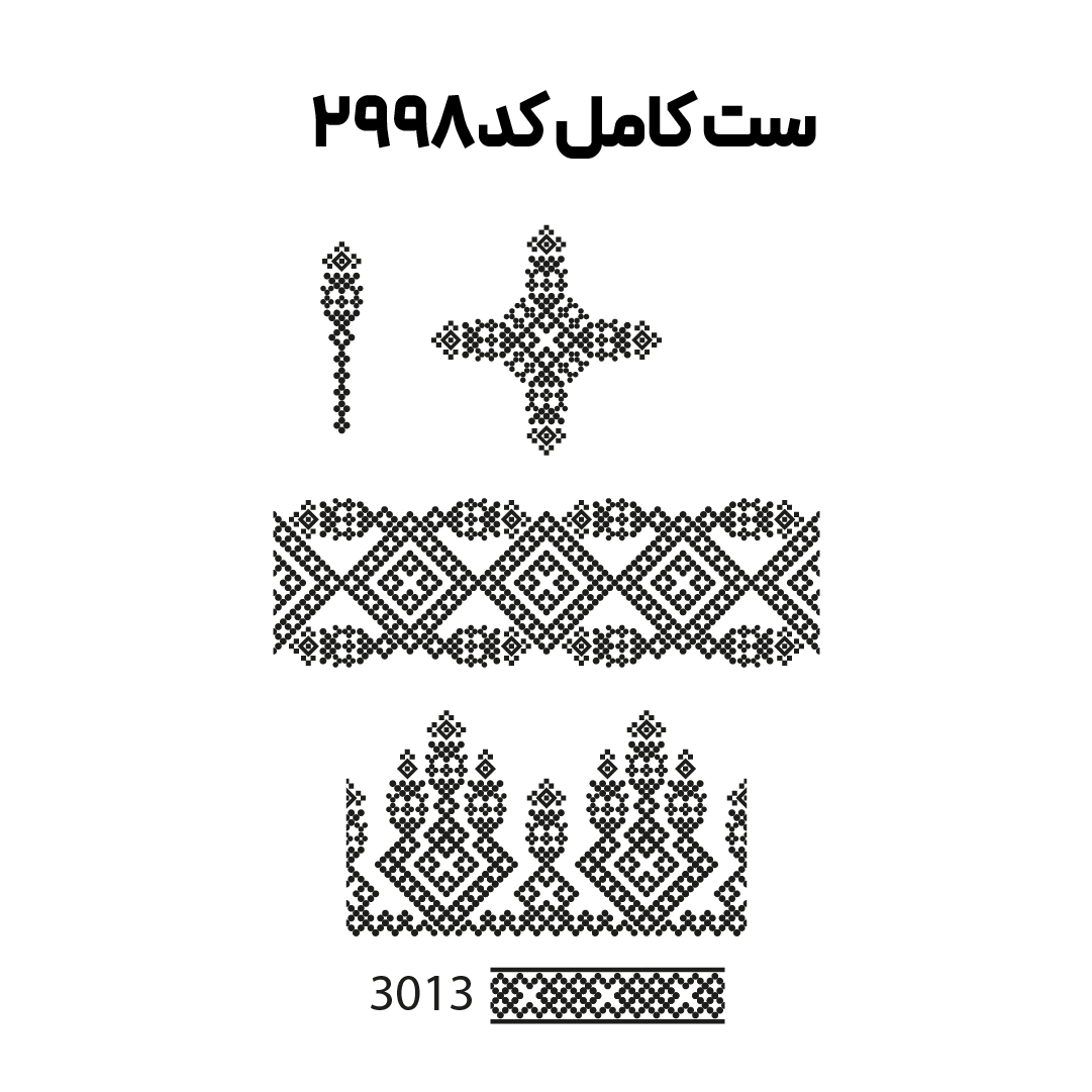کد2998