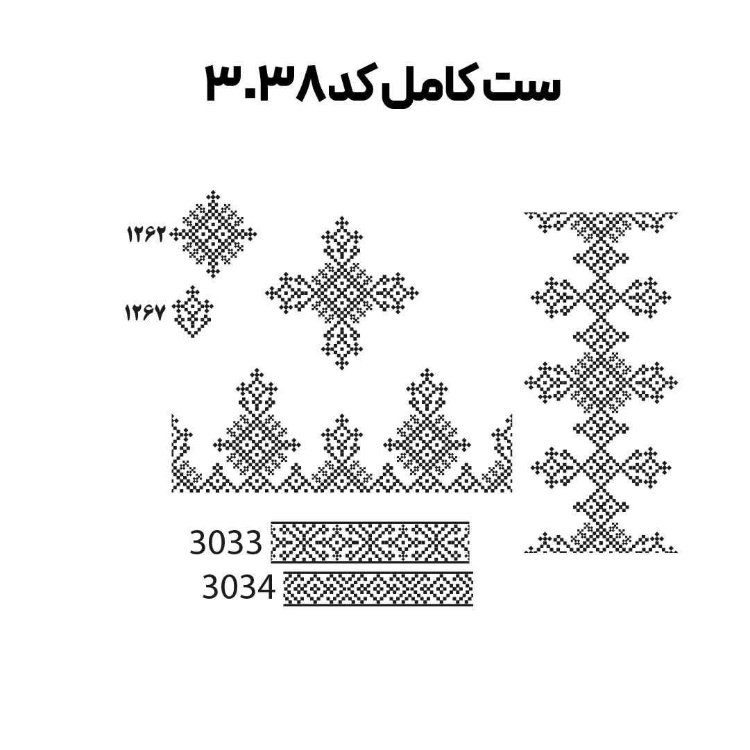 کد3038