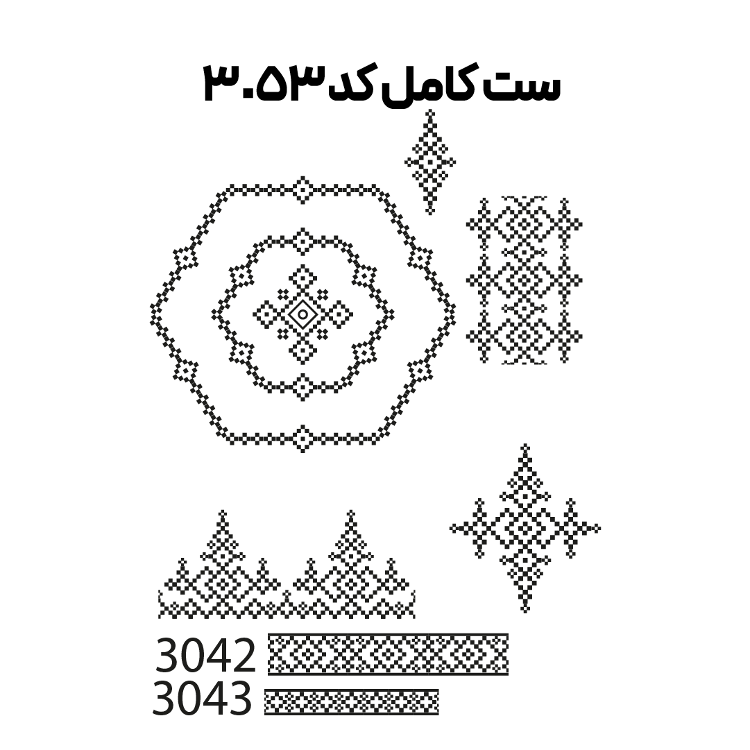 کد3053