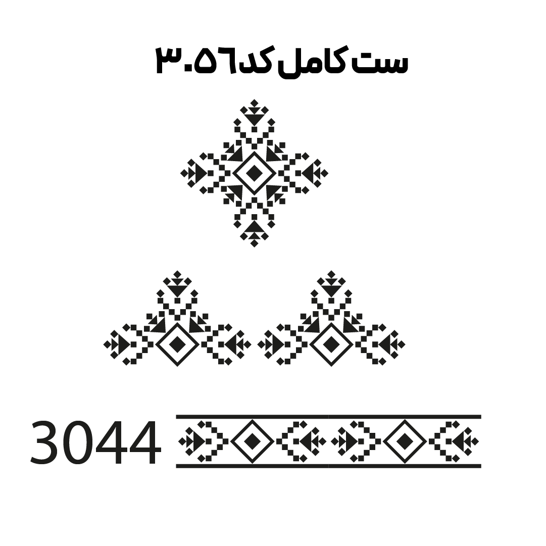 کد3056