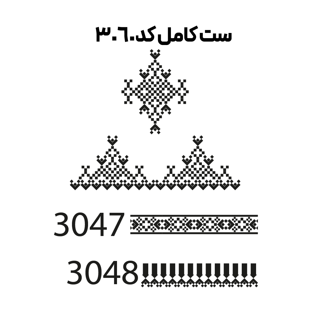 کد3060