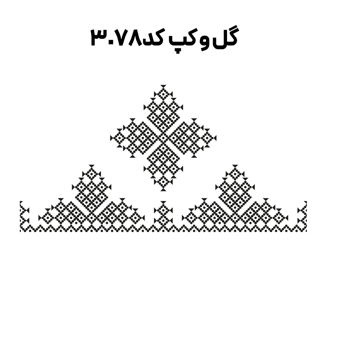 کد3078