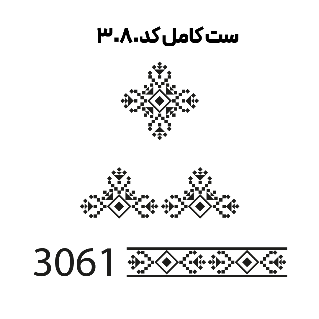 کد3080