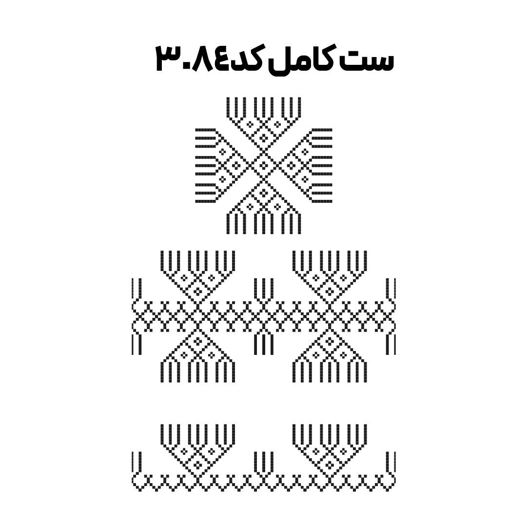 کد3084