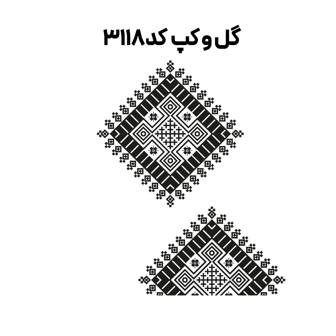 کد3118