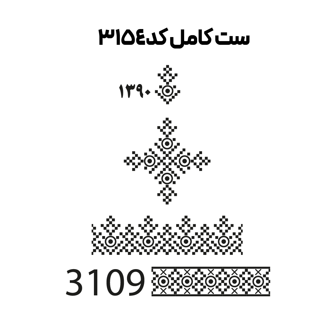 کد3154