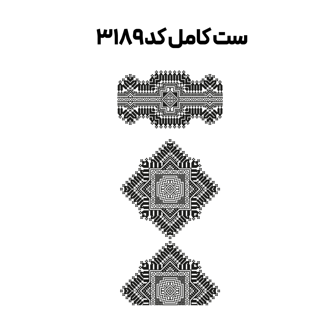 کد3189