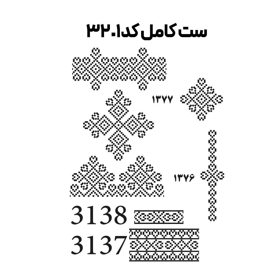 کد3201