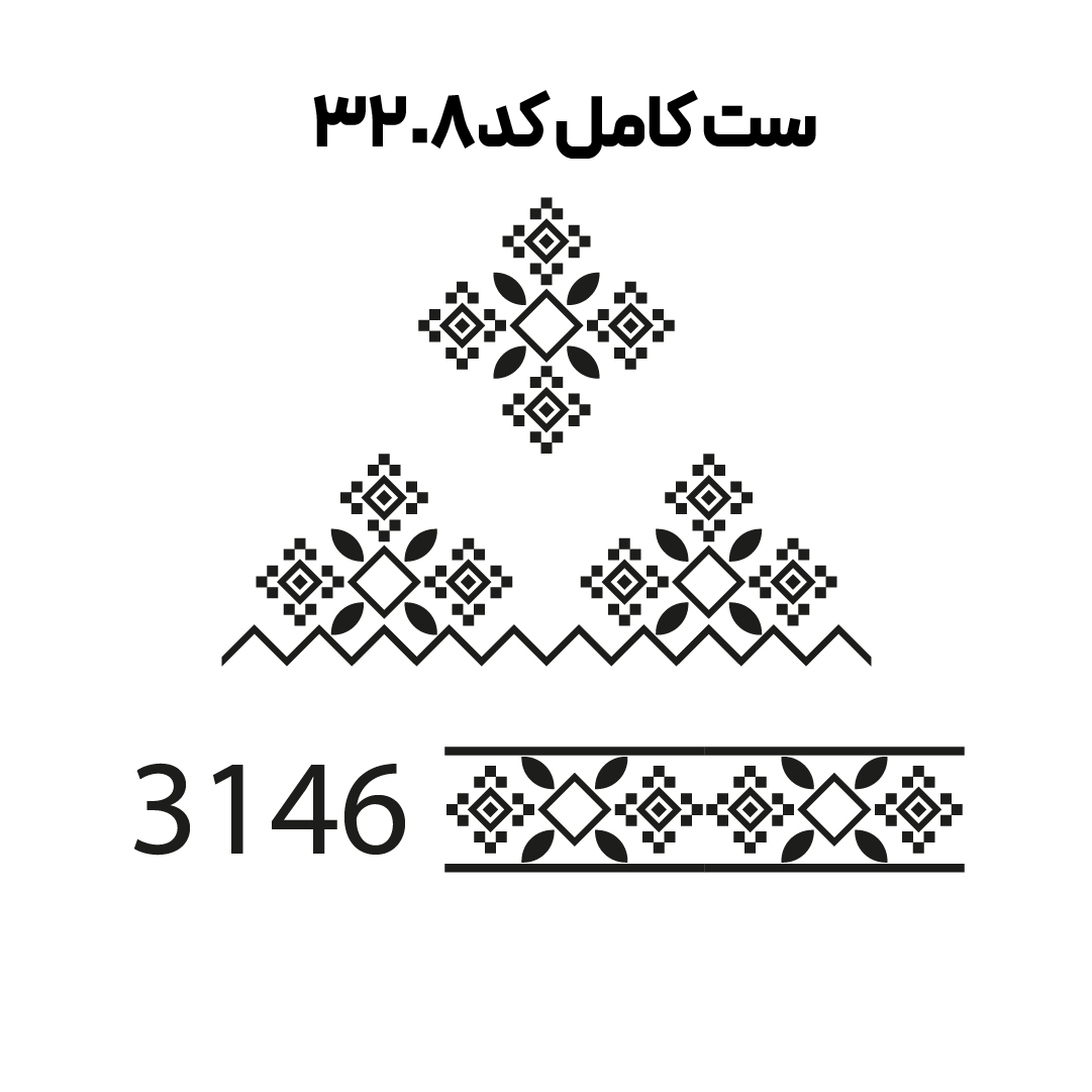 کد3208