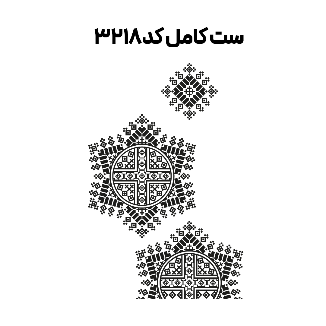 کد3218