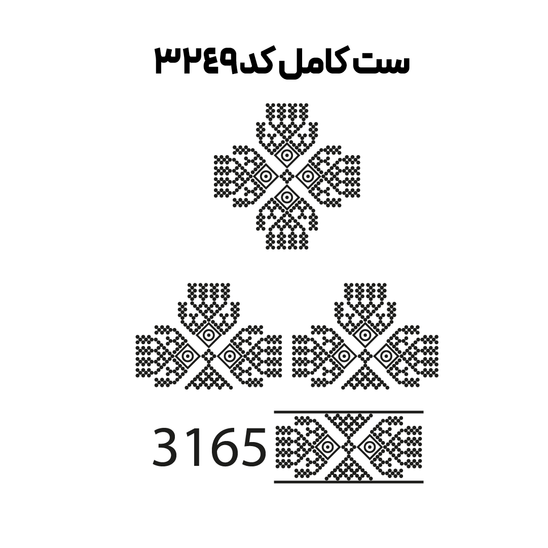 کد3249